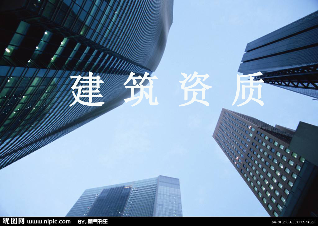 愈發(fā)嚴(yán)格！住建部公示20年資質(zhì)通過率僅兩成，再創(chuàng)新低！