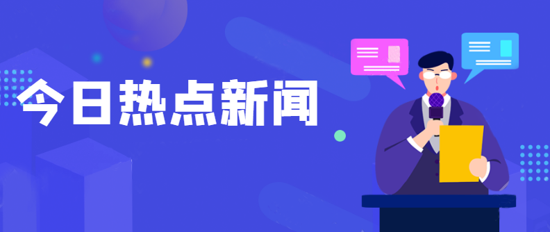 重磅！資質(zhì)大改或塵埃落定！國務(wù)院常務(wù)會(huì)議已經(jīng)明確，多項(xiàng)資質(zhì)面臨取消、合并！
