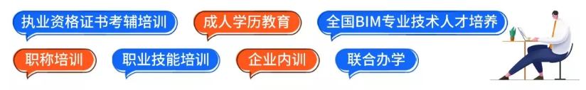 最新！2021二建考試準(zhǔn)考證打印時(shí)間和入口匯總