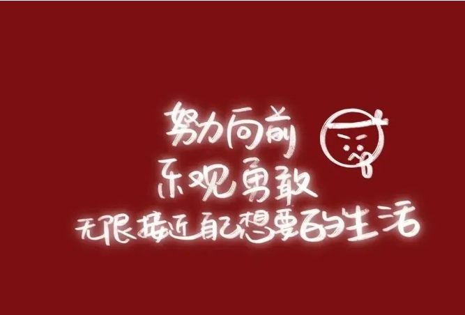 筑邦菁英 | 2023號(hào)列車已啟航，快來(lái)看看吧！